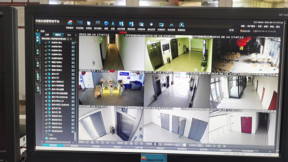 甘肅中石油大廈門禁、監(jiān)控及無線對講系統(tǒng)工程